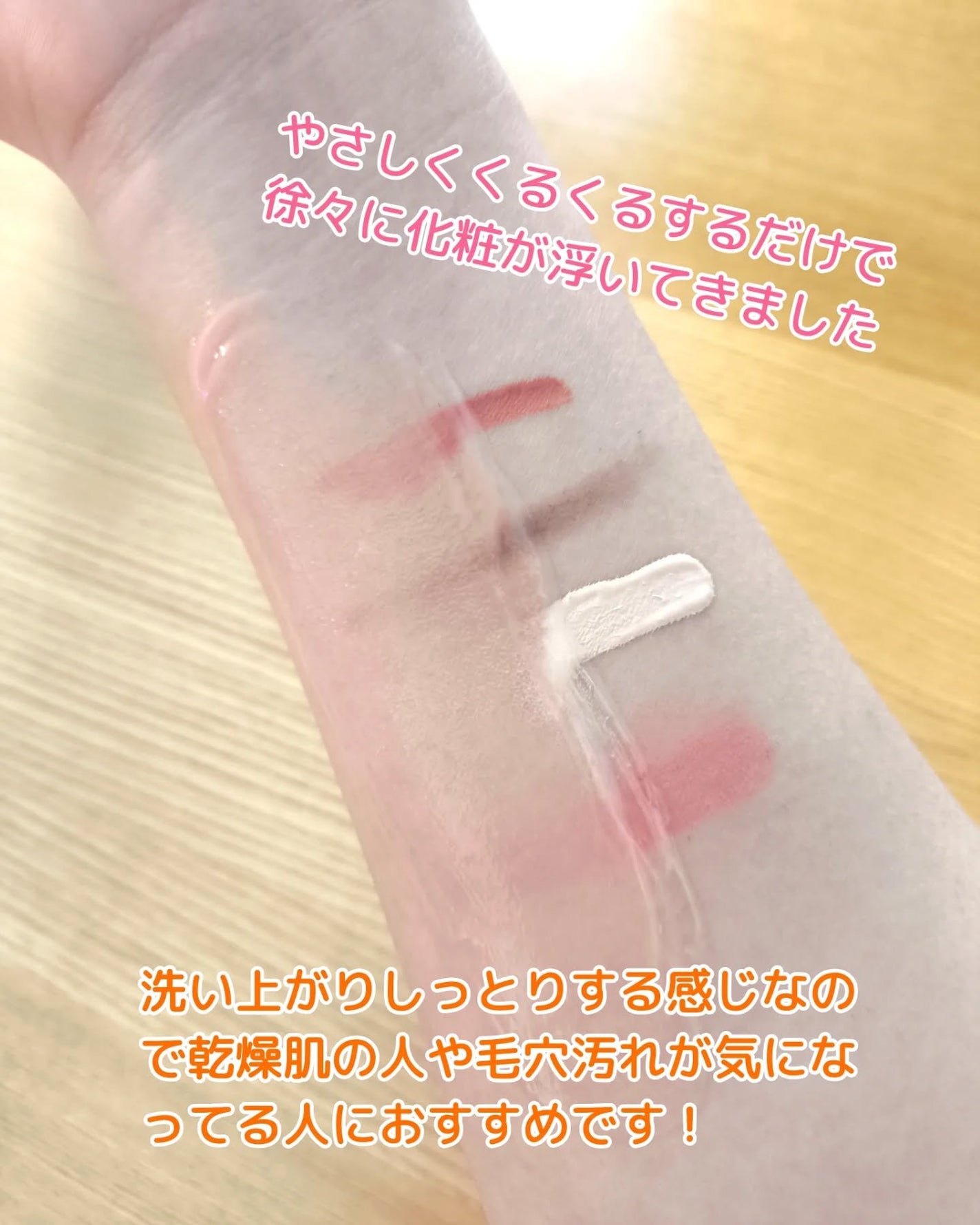 エステ洗顔ジェル/アクアレーベル/その他洗顔料を使ったクチコミ(4枚目)