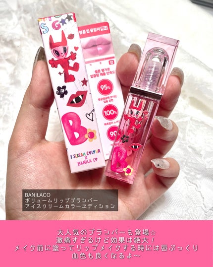 カバーリシャス アルティメット ホワイトクッション モイスチャー/BANILA CO/クッションファンデーションを使ったクチコミ(5枚目)