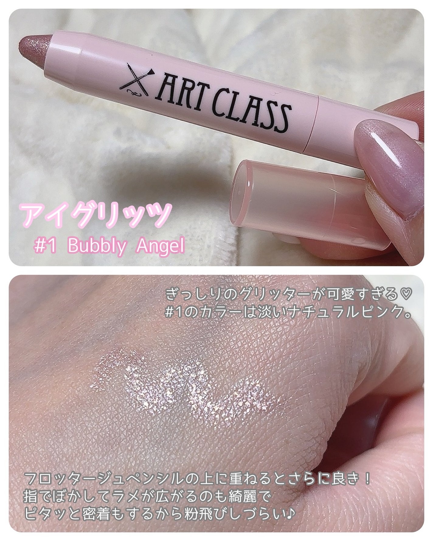 アートクラスバイロダン シェーディング/too cool for school/シェーディングを使ったクチコミ(4枚目)