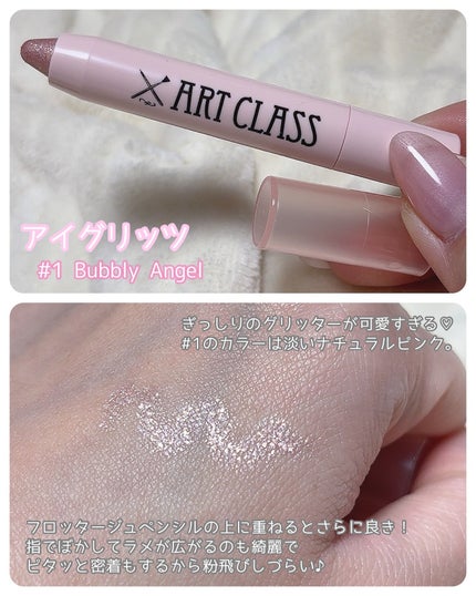 アートクラスバイロダン シェーディング/too cool for school/シェーディングを使ったクチコミ(4枚目)