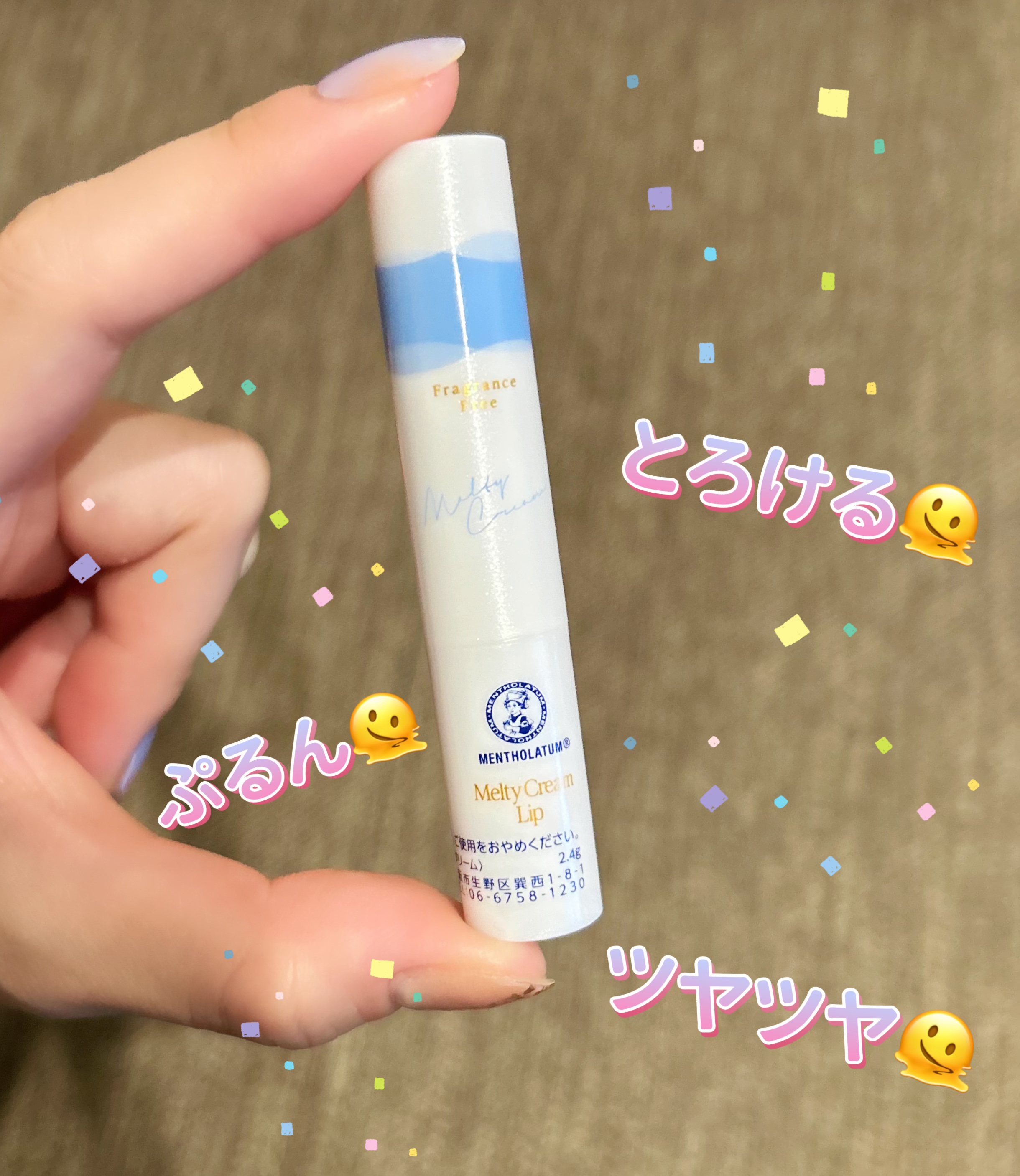 メルティクリームリップ/メンソレータム/リップクリームを使ったクチコミ（1枚目）