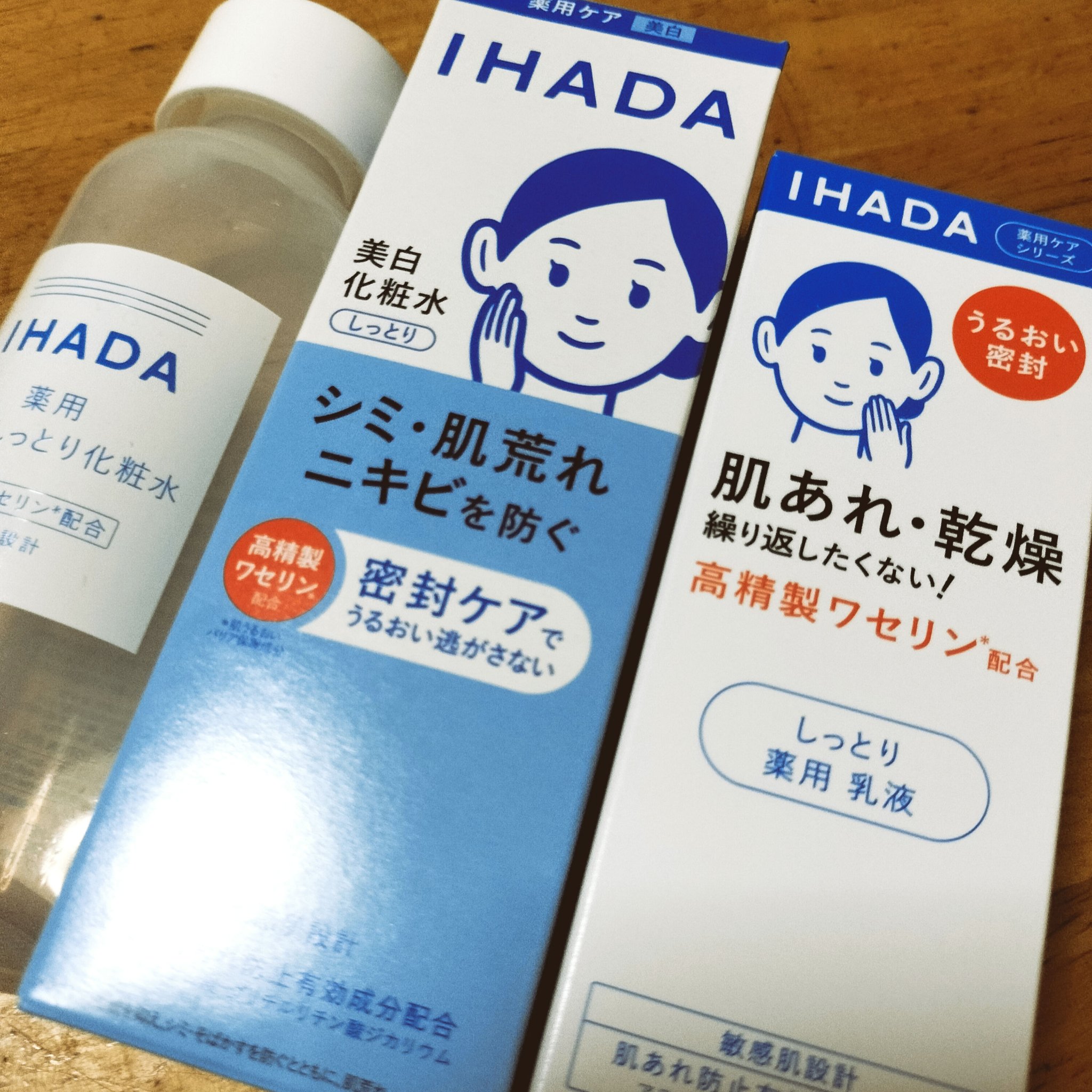 薬用ローション（とてもしっとり）/IHADA/化粧水を使ったクチコミ（3枚目）