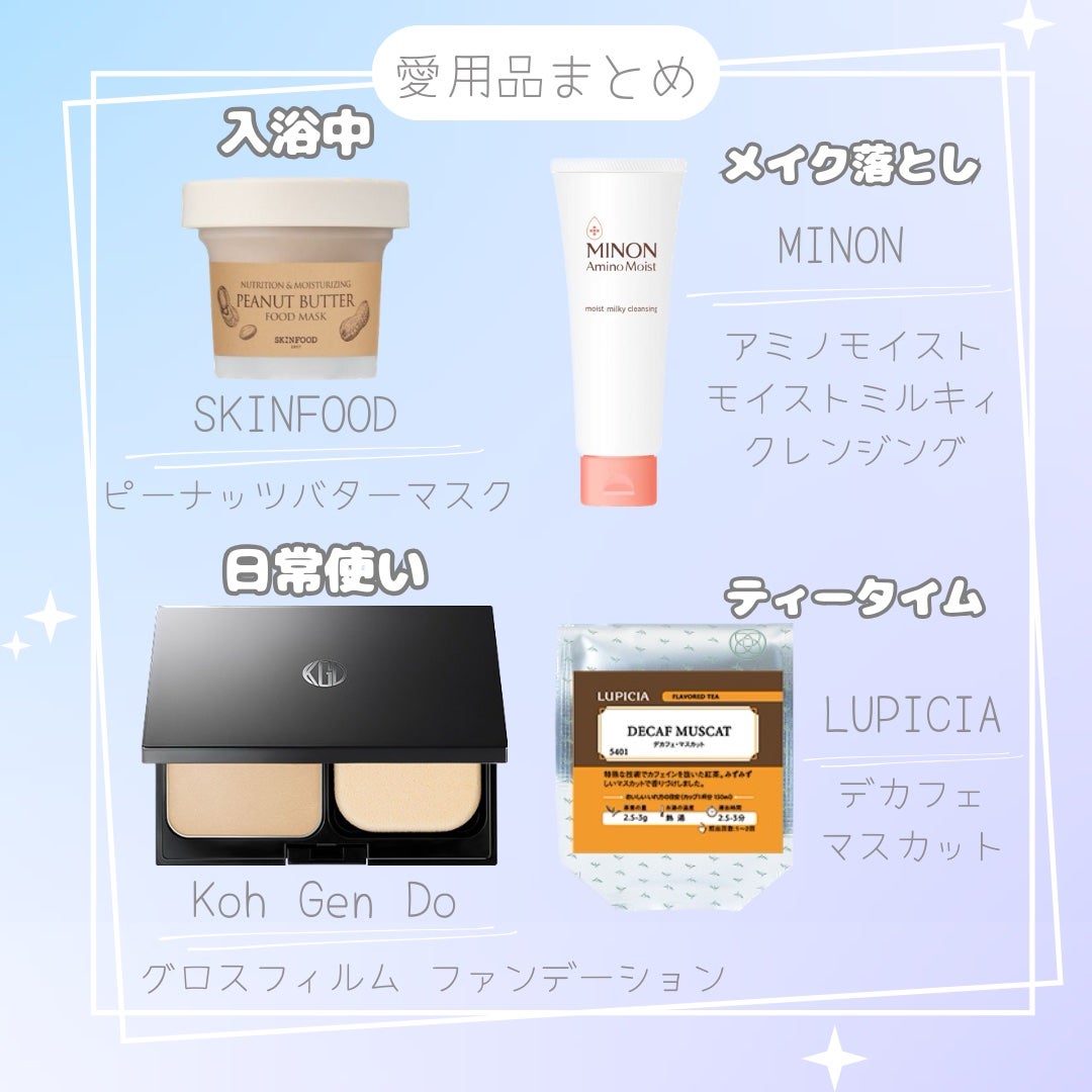 ori on LIPS 「❁.˚‧º‧┈┈┈┈┈┈┈┈┈‧º·˚.❁ 美肌になるため..」(10枚目)