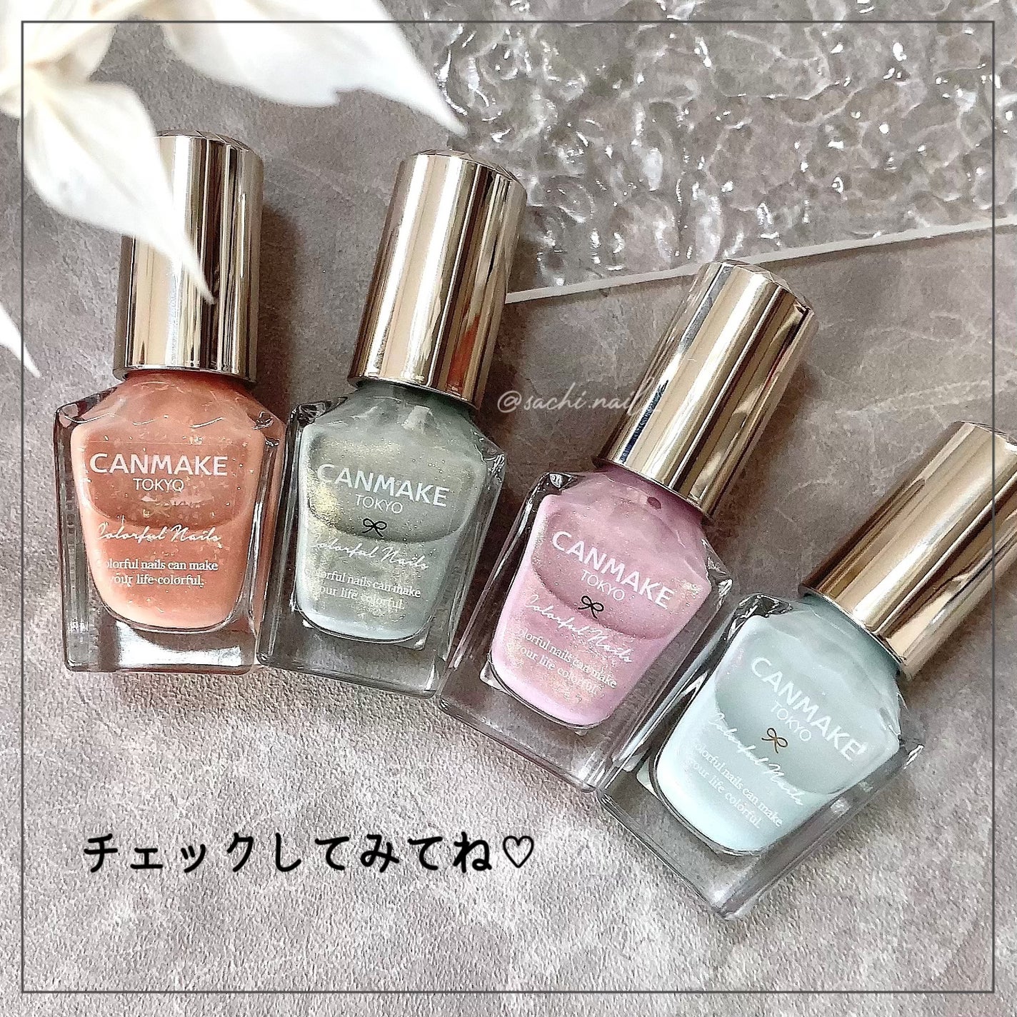 カラフルネイルズ/キャンメイク/マニキュアを使ったクチコミ(6枚目)