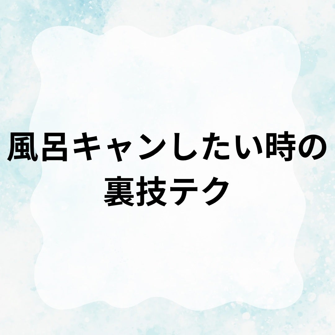 顔もふけるボディシート クールタイプ/メンズビオレ/ボディシートを使ったクチコミ(1枚目)