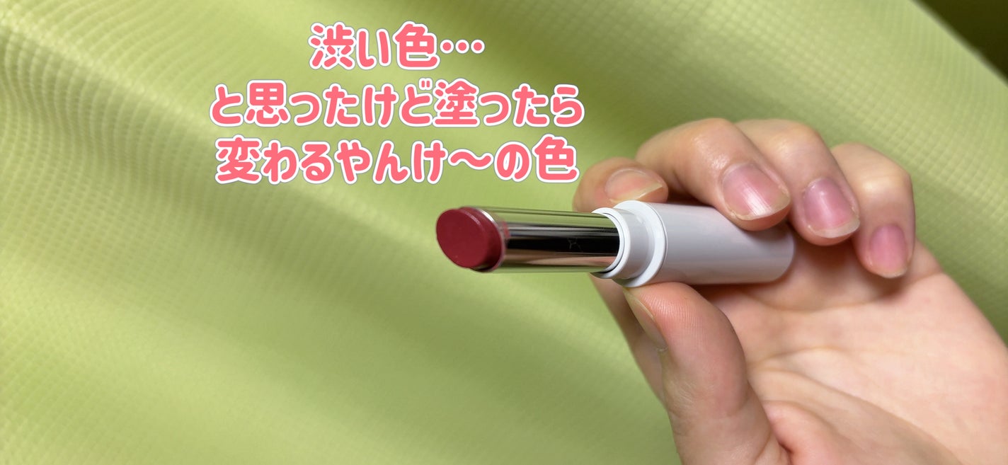 リップバーム UV/オルビス/リップバームを使ったクチコミ(2枚目)