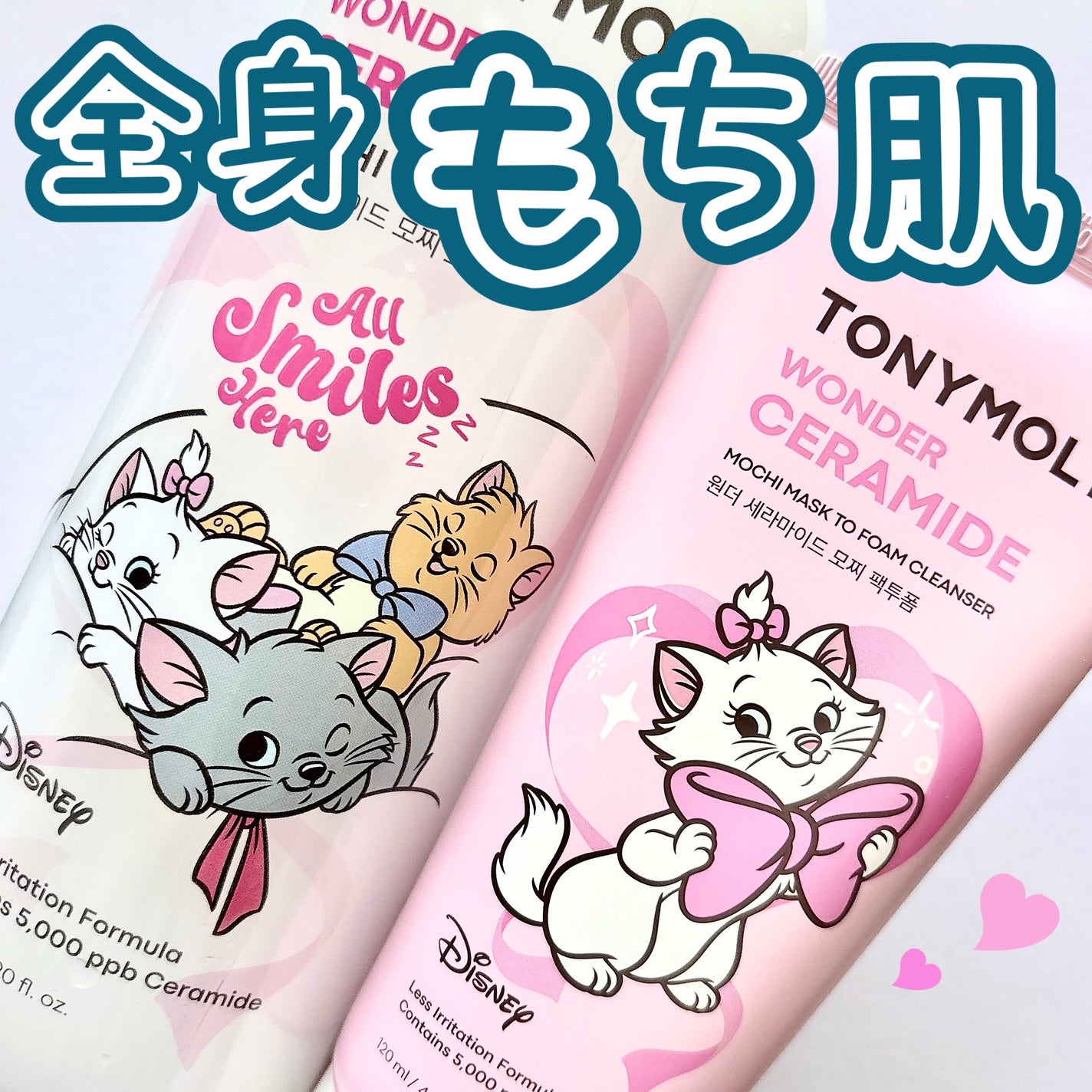 Wonder Ceramide Mochi Toner(トニーモリーワンダーCモチトナー)/TONYMOLY/化粧水を使ったクチコミ(1枚目)