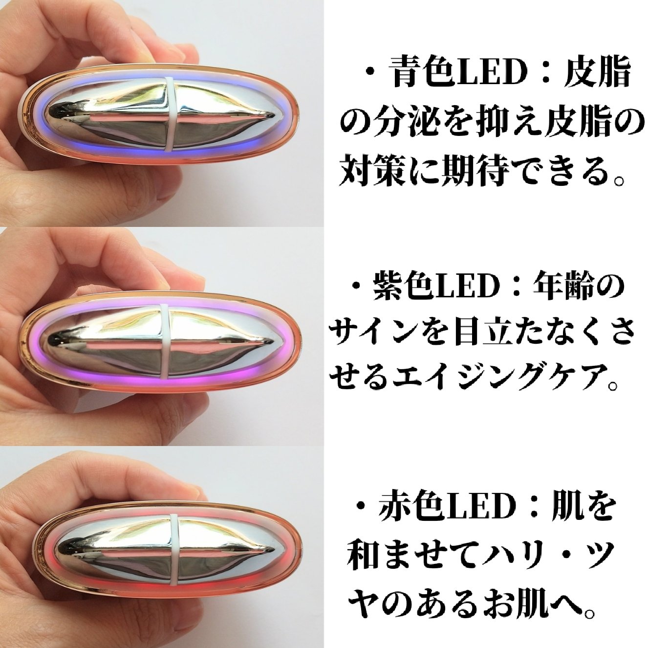 温冷リフトかっさ/ANLAN/美顔器・マッサージを使ったクチコミ（3枚目）