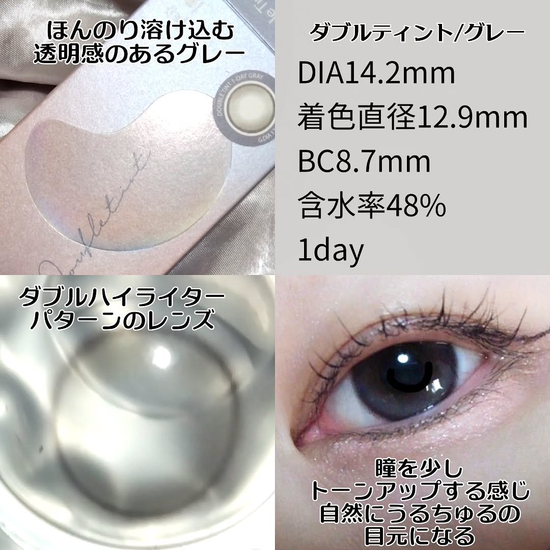 ViVi Ring 1day/OLENS/ワンデー（１DAY）カラコンを使ったクチコミ（3枚目）