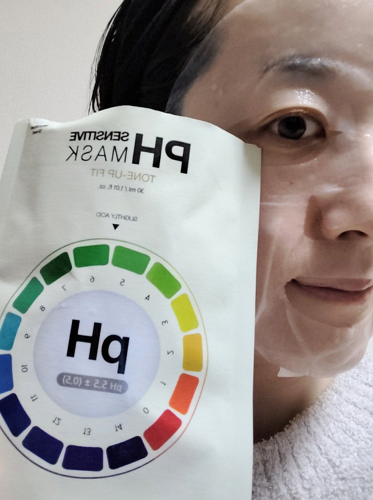 PHセンシティブマスク トーニングフィット/SAM'U/シートマスク・パックを使ったクチコミ(3枚目)