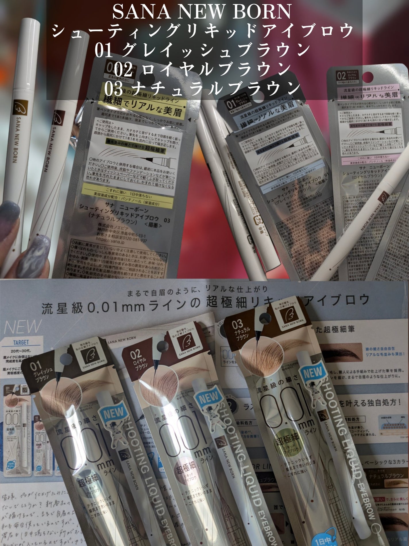 ã·ã¥ãŒãã£ã³ã°ãªãããã¢ã€ãããŠ/ãµã ãã¥ãŒããŒã³/ãªãããã¢ã€ãããŠã䜿ã£ãã¯ãã³ãïŒ2æç®ïŒ