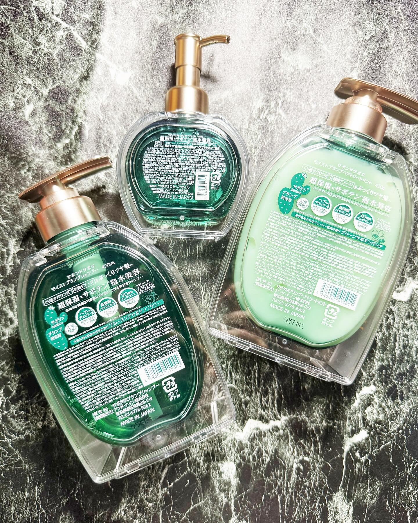 サボンドサボタ　モイストプランプシャンプー/ヘアトリートメント/Savon du Savota/シャンプー・コンディショナーを使ったクチコミ（2枚目）