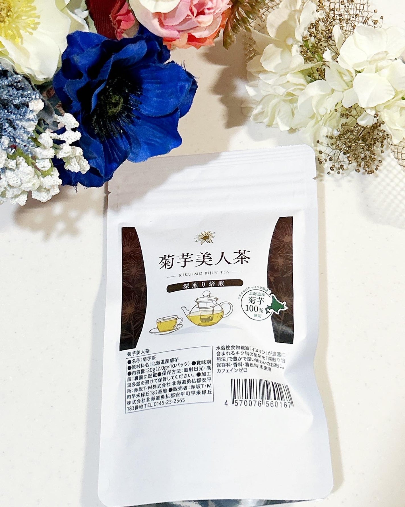 菊芋美人/赤坂T・M株式会社 /その他ドリンクを使ったクチコミ(5枚目)