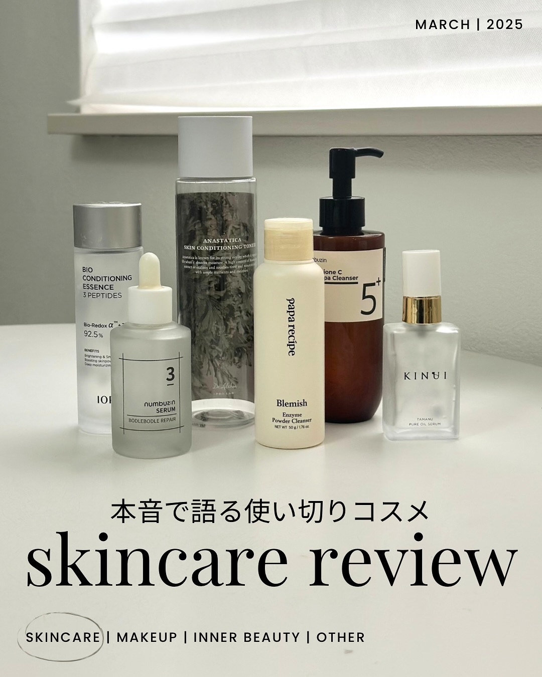 バイオ コンディショニング エッセンス/IOPE/ブースター・導入液を使ったクチコミ（1枚目）