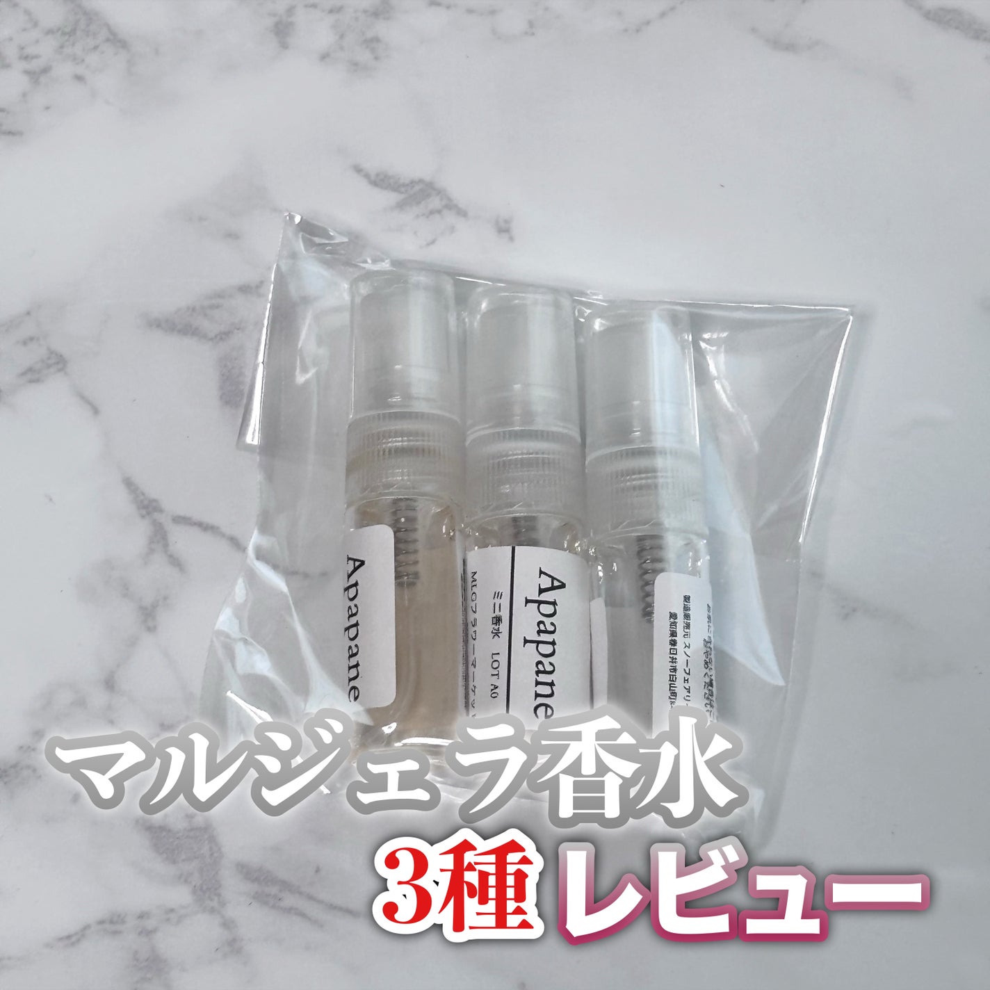 レプリカ オードトワレ レイジー サンデーモーニング /Maison Margiela Fragrances/香水(レディース)を使ったクチコミ(1枚目)