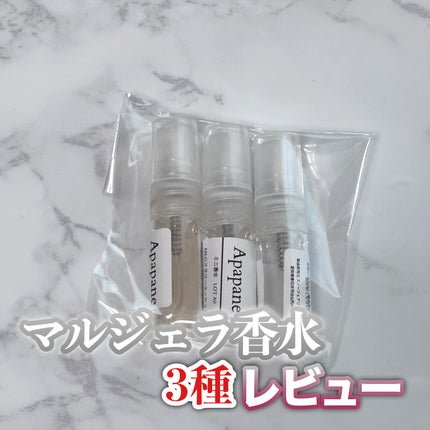 レプリカ オードトワレ レイジー サンデーモーニング /Maison Margiela Fragrances/香水(レディース)を使ったクチコミ(1枚目)