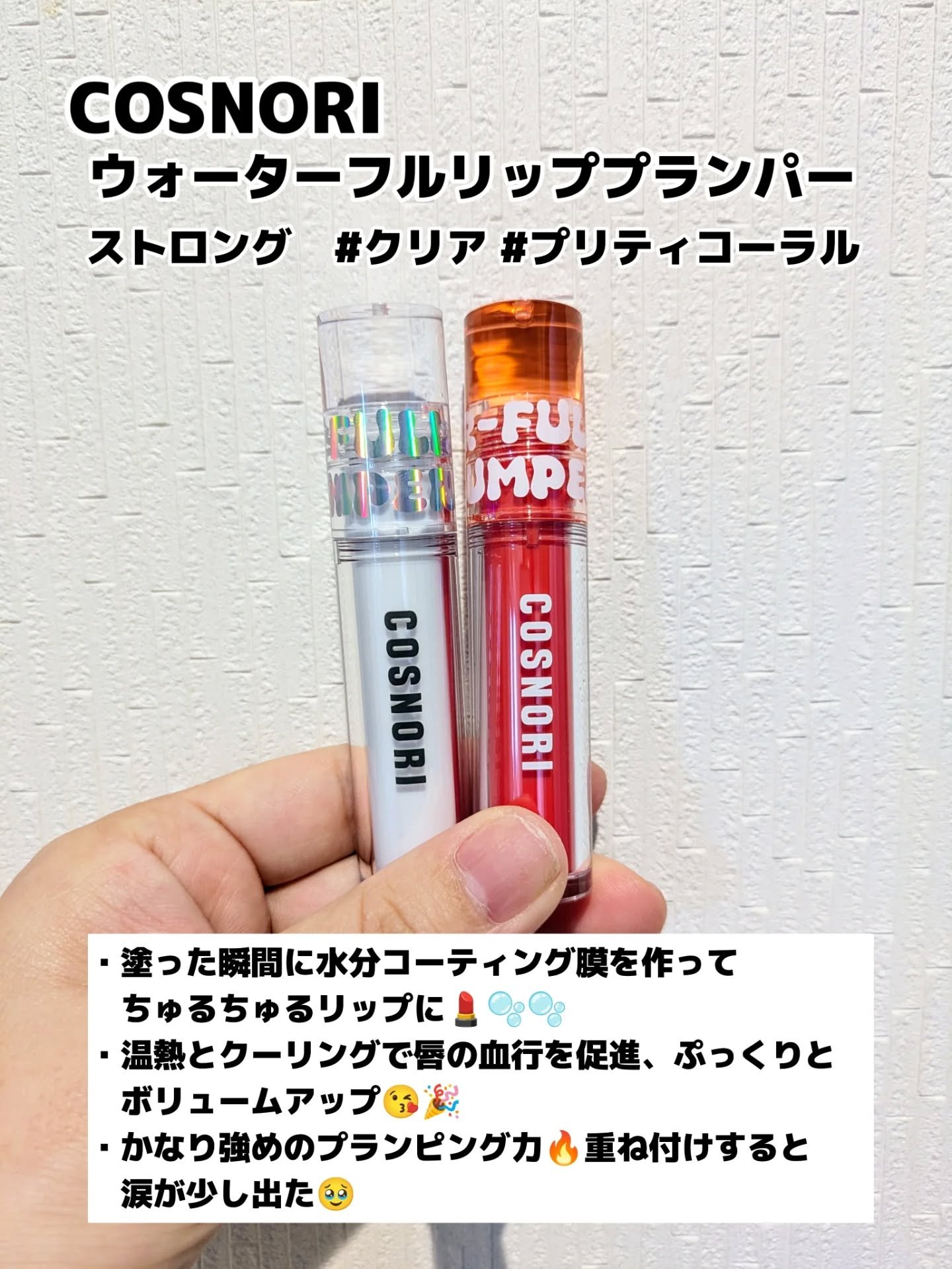 を使ったクチコミ（2枚目）