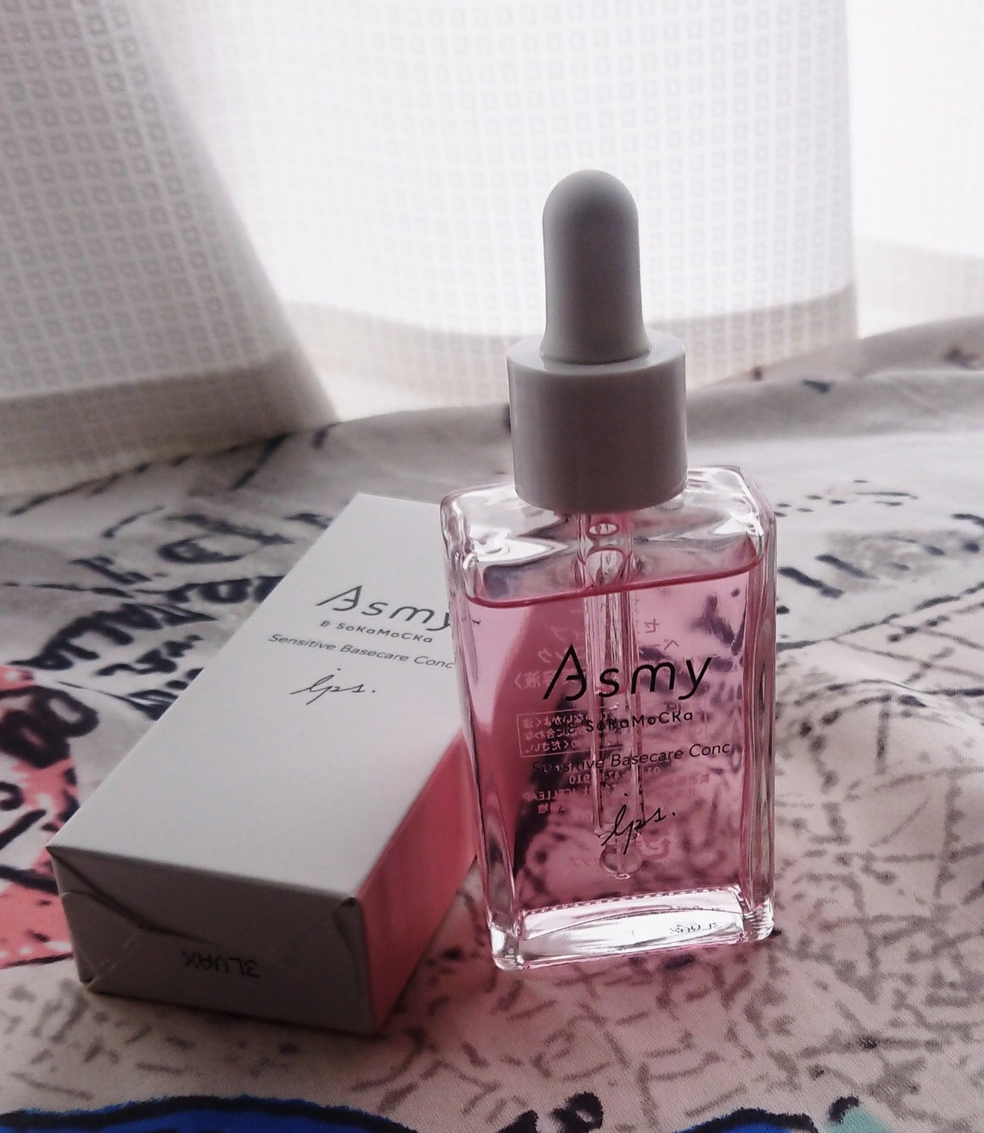センシティブ ベースケアコンク/Asmy/美容液を使ったクチコミ(1枚目)