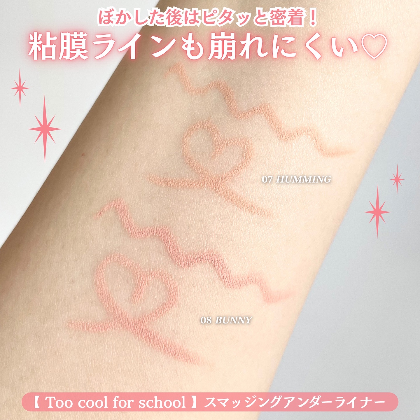 アートクラス スマージングアンダーライナー/too cool for school/ペンシルアイライナーを使ったクチコミ（3枚目）