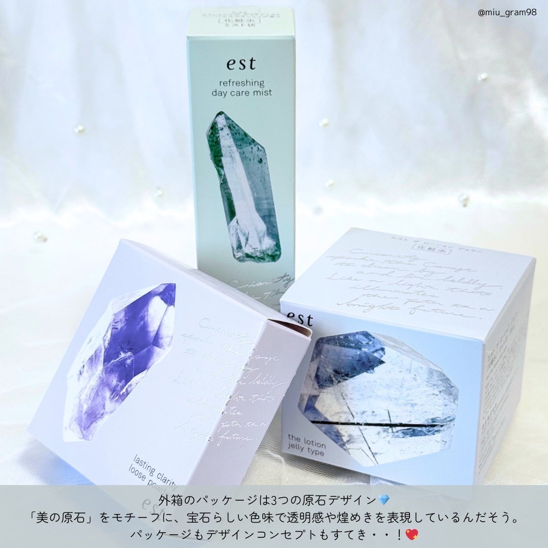 ラスティング クラリティ ルースパウダー/est/ルースパウダーを使ったクチコミ(2枚目)