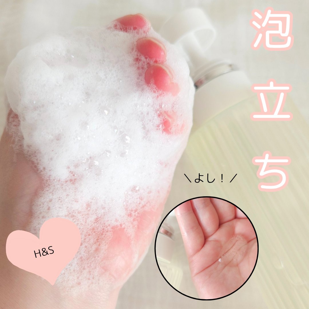 h&s 深ヘッドスパ アドバンスド エイジング ケア*4 シャンプー[医薬部外品]/トリートメント/h&s/市販シャンプーを使ったクチコミ（2枚目）