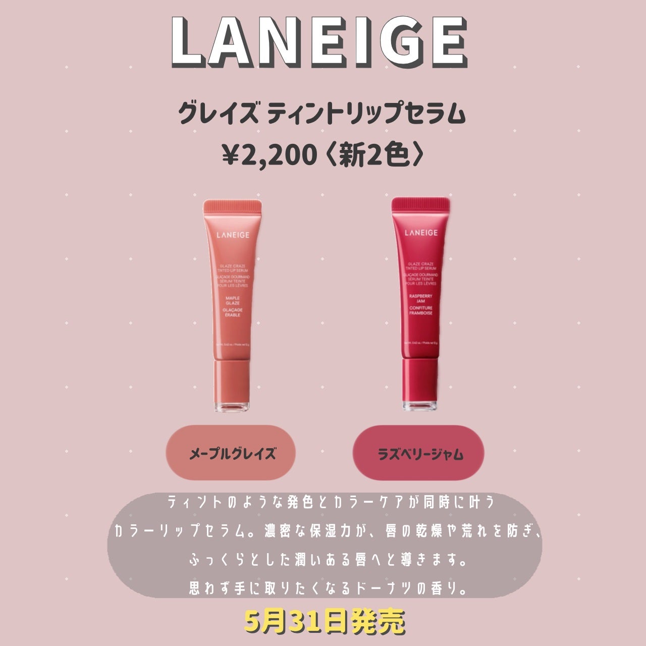 オペラ リップティント N/OPERA/リップティントを使ったクチコミ(9枚目)