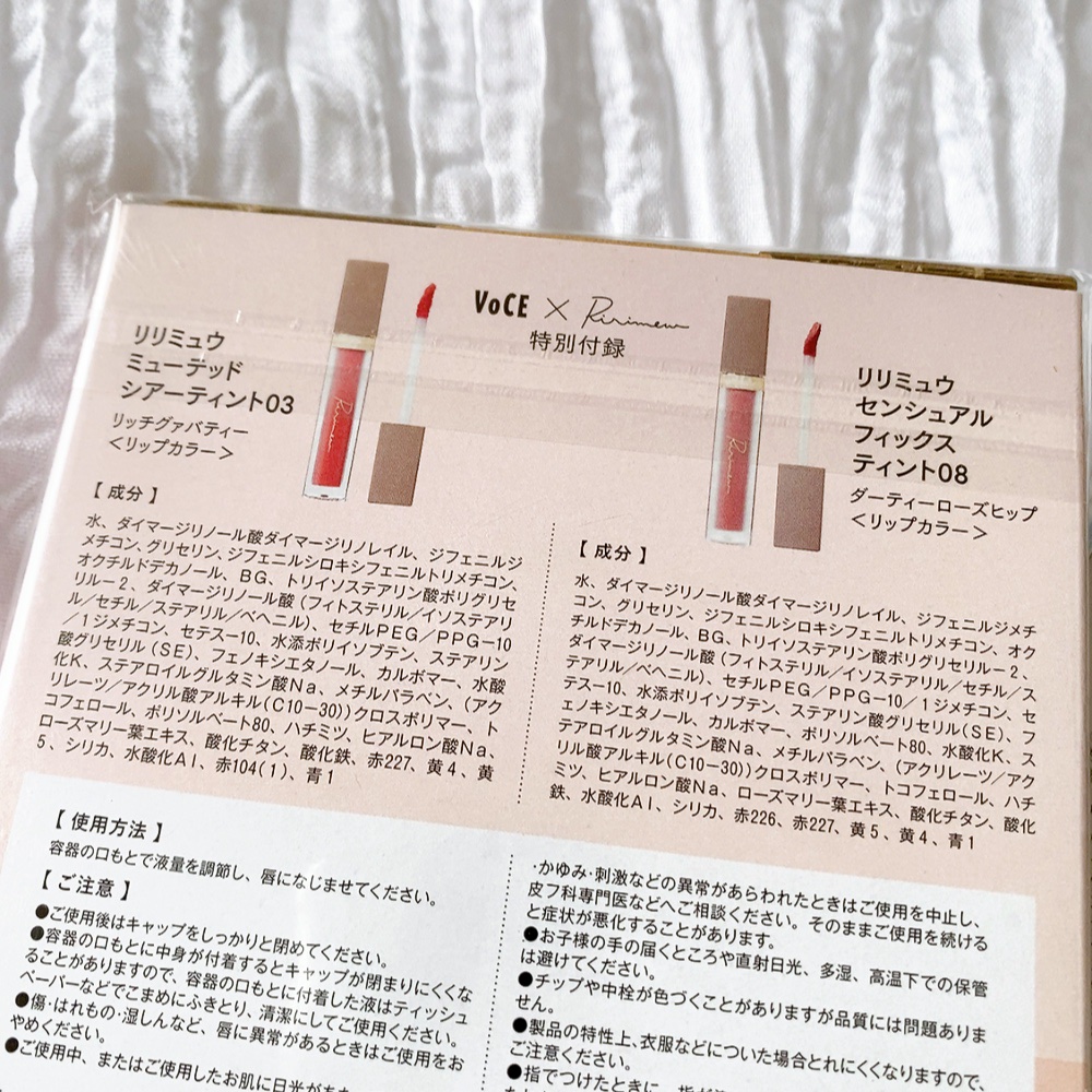 ミューテッドシアーティント/Ririmew/リップティントを使ったクチコミ（3枚目）