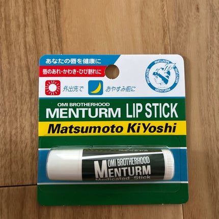 薬用スティックレギュラー/メンターム/リップクリームを使ったクチコミ(1枚目)