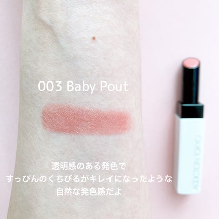 アディクション ザ リップバーム グロウティント/ADDICTION/リップティントを使ったクチコミ(2枚目)