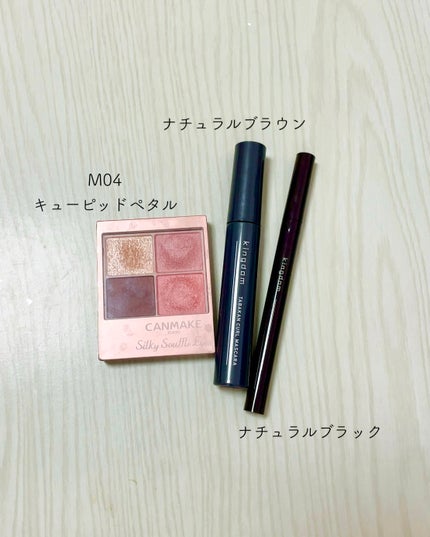 シルキースフレアイズ(マットタイプ)/キャンメイク/アイシャドウパレットを使ったクチコミ(4枚目)