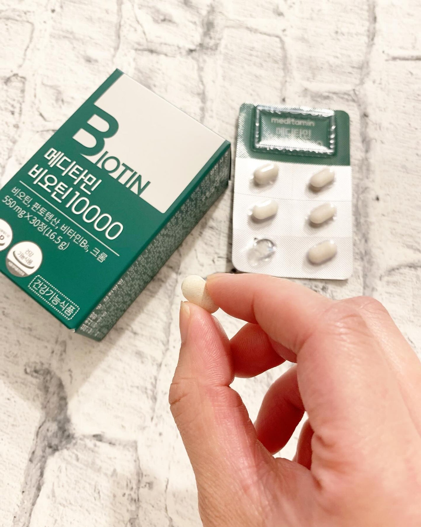 BIOTIN/メディタミン/美容サプリメントを使ったクチコミ(2枚目)