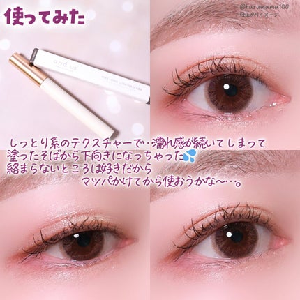 エアリーロングラッシュマスカラ/and us/マスカラを使ったクチコミ(4枚目)