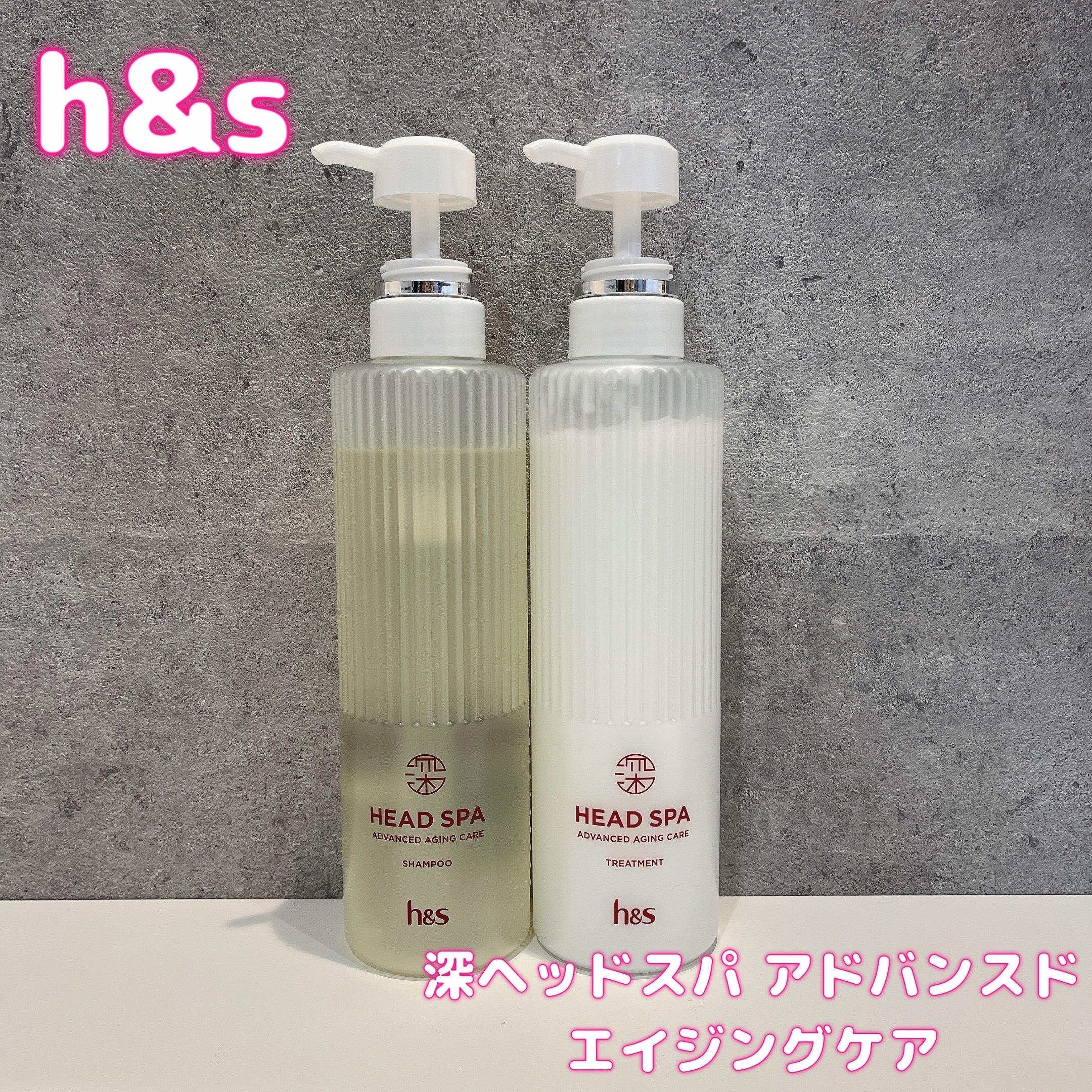 h&s 深ヘッドスパ アドバンスド エイジング ケア*4 シャンプー[医薬部外品]/トリートメント/h&s/市販シャンプーを使ったクチコミ（1枚目）
