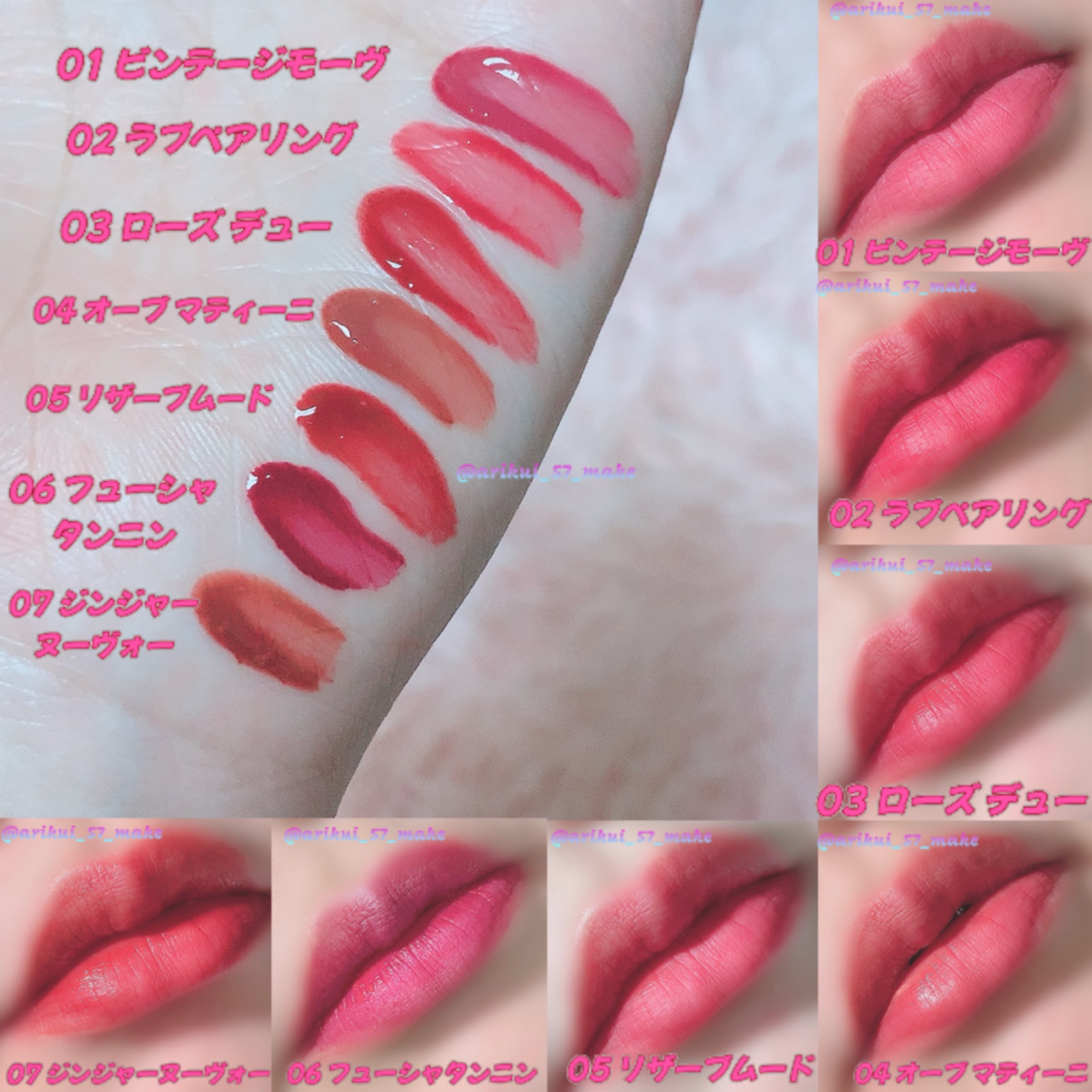 コスノリ ウォーターブラーリーティント/COSNORI/リップティントを使ったクチコミ（3枚目）