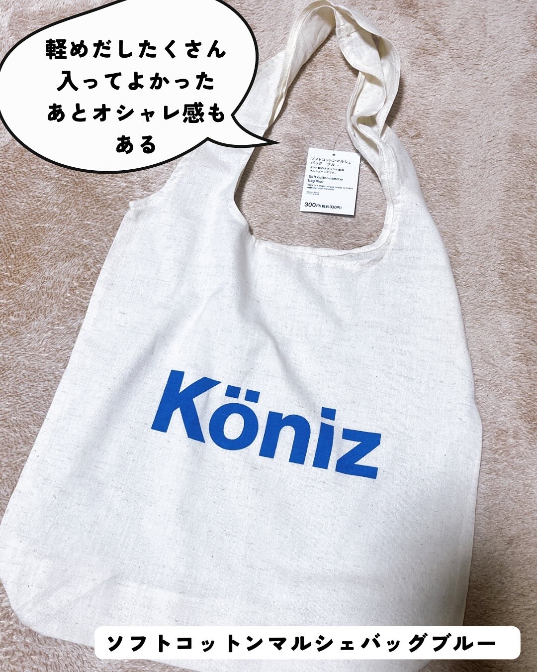 バニティケース/Standard Products by DAISO /化粧ポーチを使ったクチコミ（3枚目）