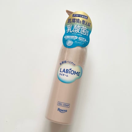 ラビオーム バリアソープ/LABiOME/デリケートゾーンケアを使ったクチコミ(3枚目)