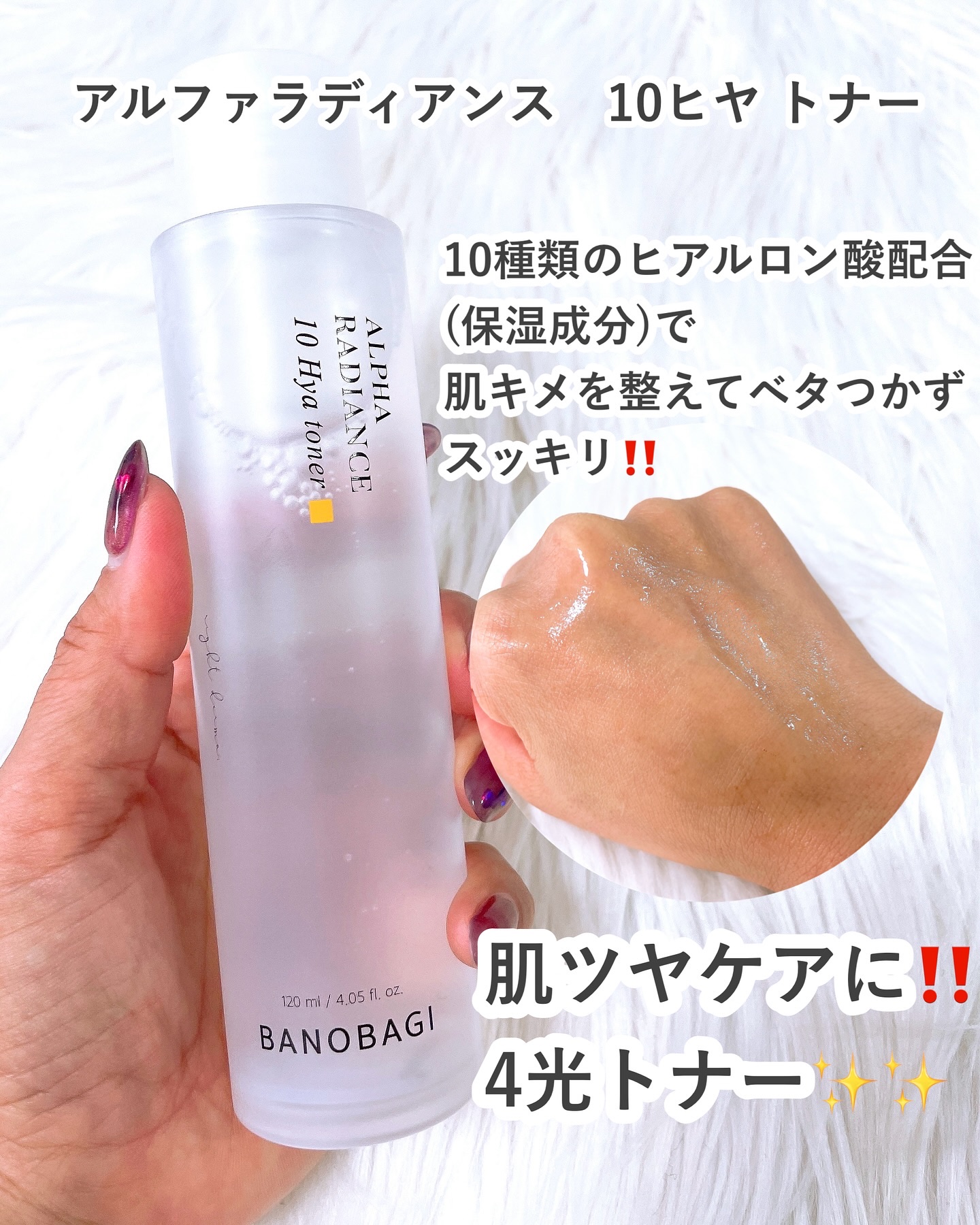 アルファラディアンスマイルド ピーリングフォーム/BANOBAGI/クレンジングを使ったクチコミ（2枚目）