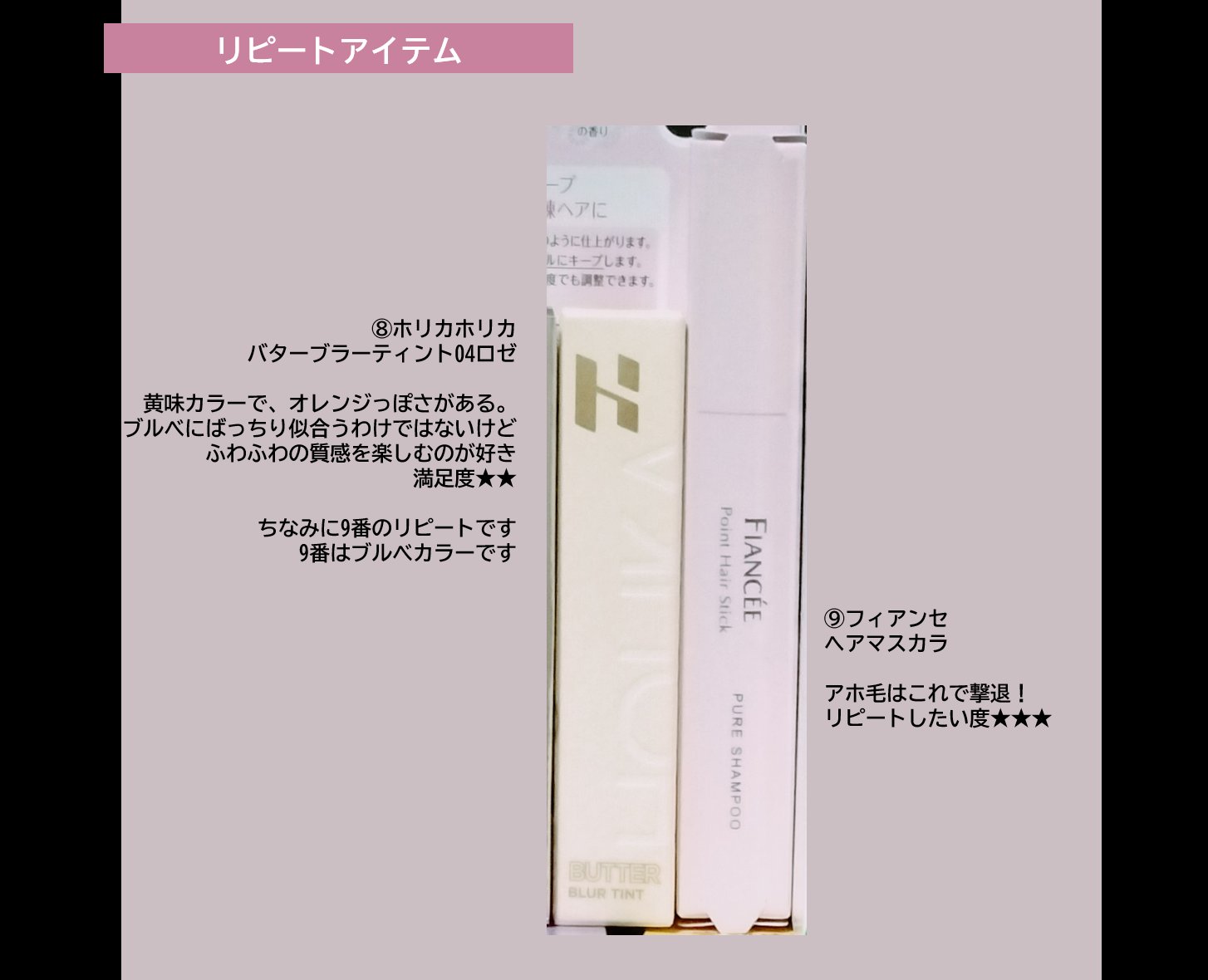 バターブラーティント/HOLIKA HOLIKA/リップティントを使ったクチコミ（2枚目）