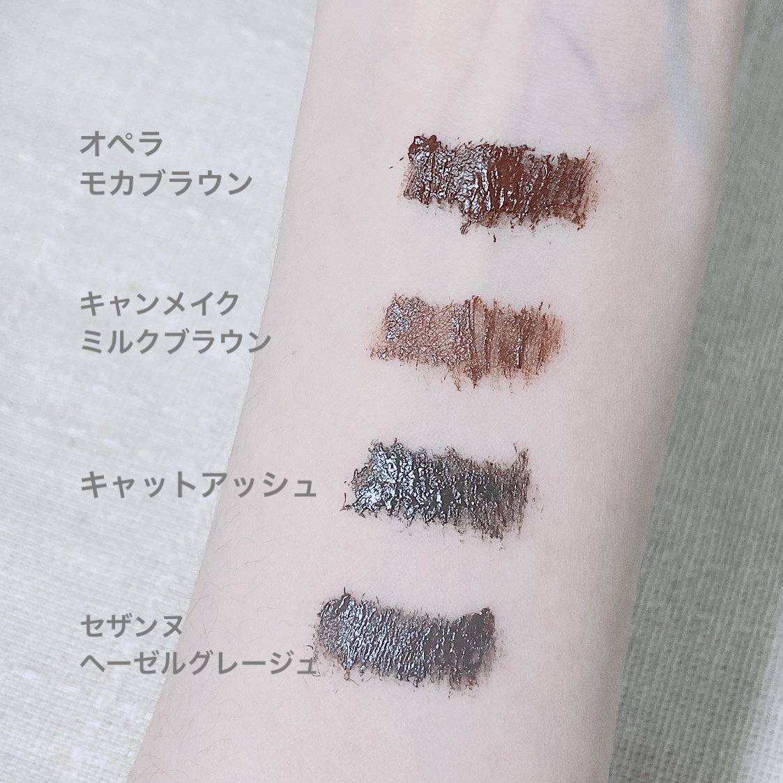 オフするんマスカラ/キャンメイク/マスカラを使ったクチコミ（3枚目）