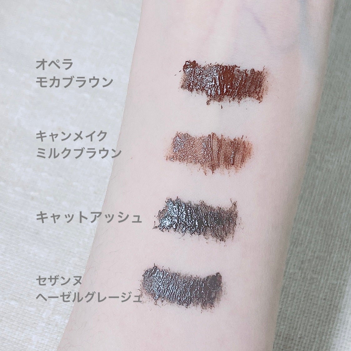 オペラ マイラッシュ アドバンスト/OPERA/マスカラを使ったクチコミ(3枚目)