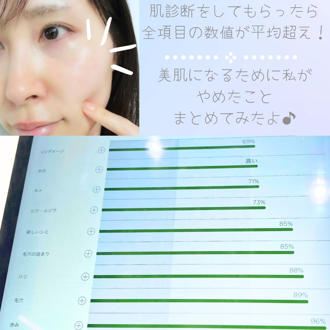 ori on LIPS 「❁.˚‧º‧┈┈┈┈┈┈┈┈┈‧º·˚.❁ 美肌になるため..」(2枚目)