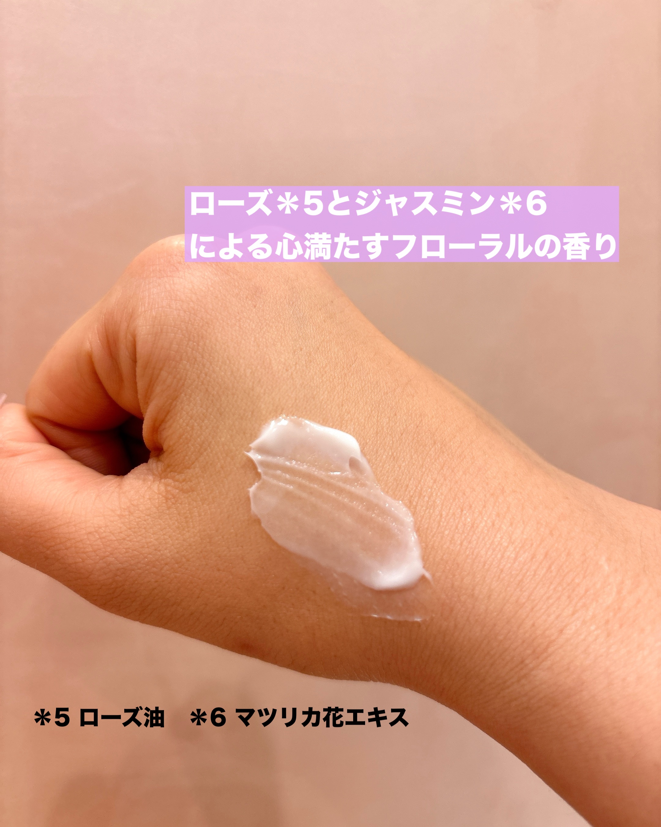 ルミエール コンセントレートクリーム/FEMMUE/フェイスクリームを使ったクチコミ（3枚目）