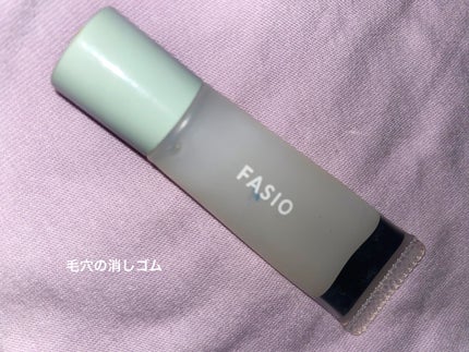 ポア スムース プライマー/FASIO/化粧下地を使ったクチコミ(1枚目)