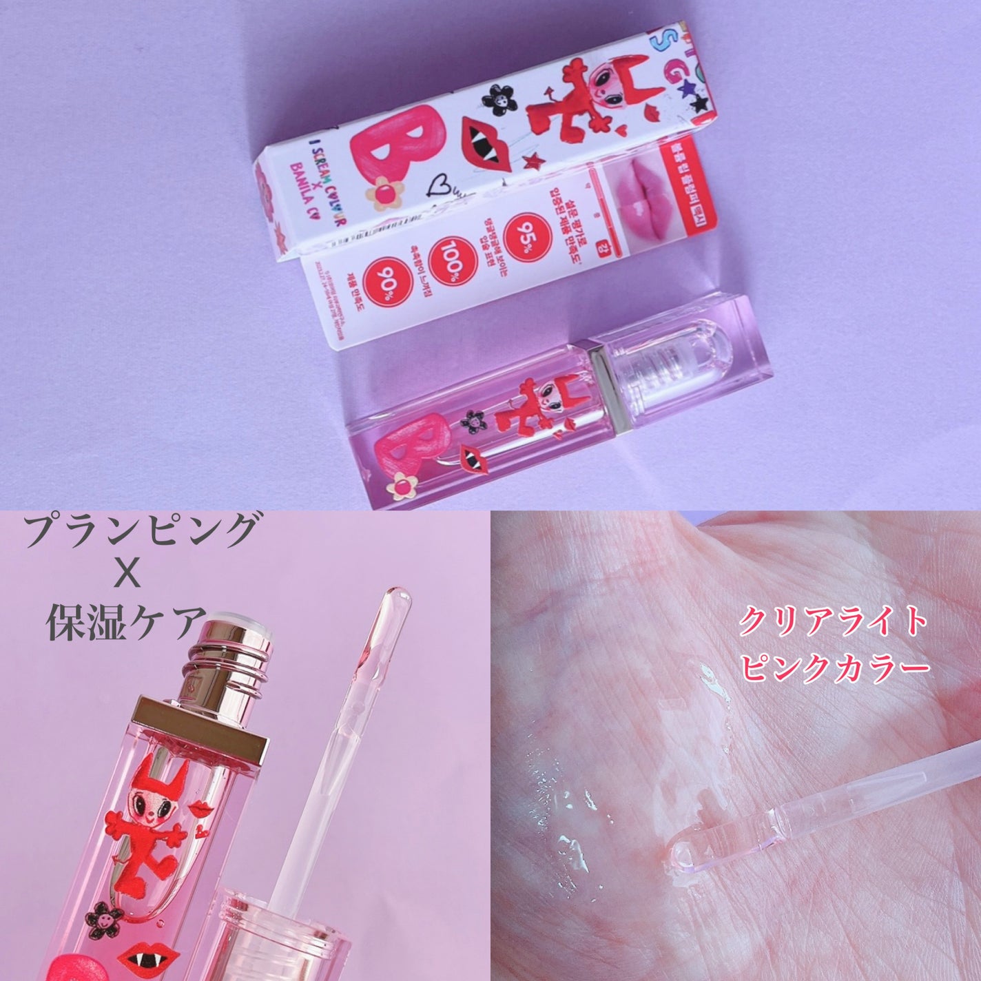 カバーリシャス アルティメット ホワイトクッション モイスチャー/BANILA CO/クッションファンデーションを使ったクチコミ(5枚目)