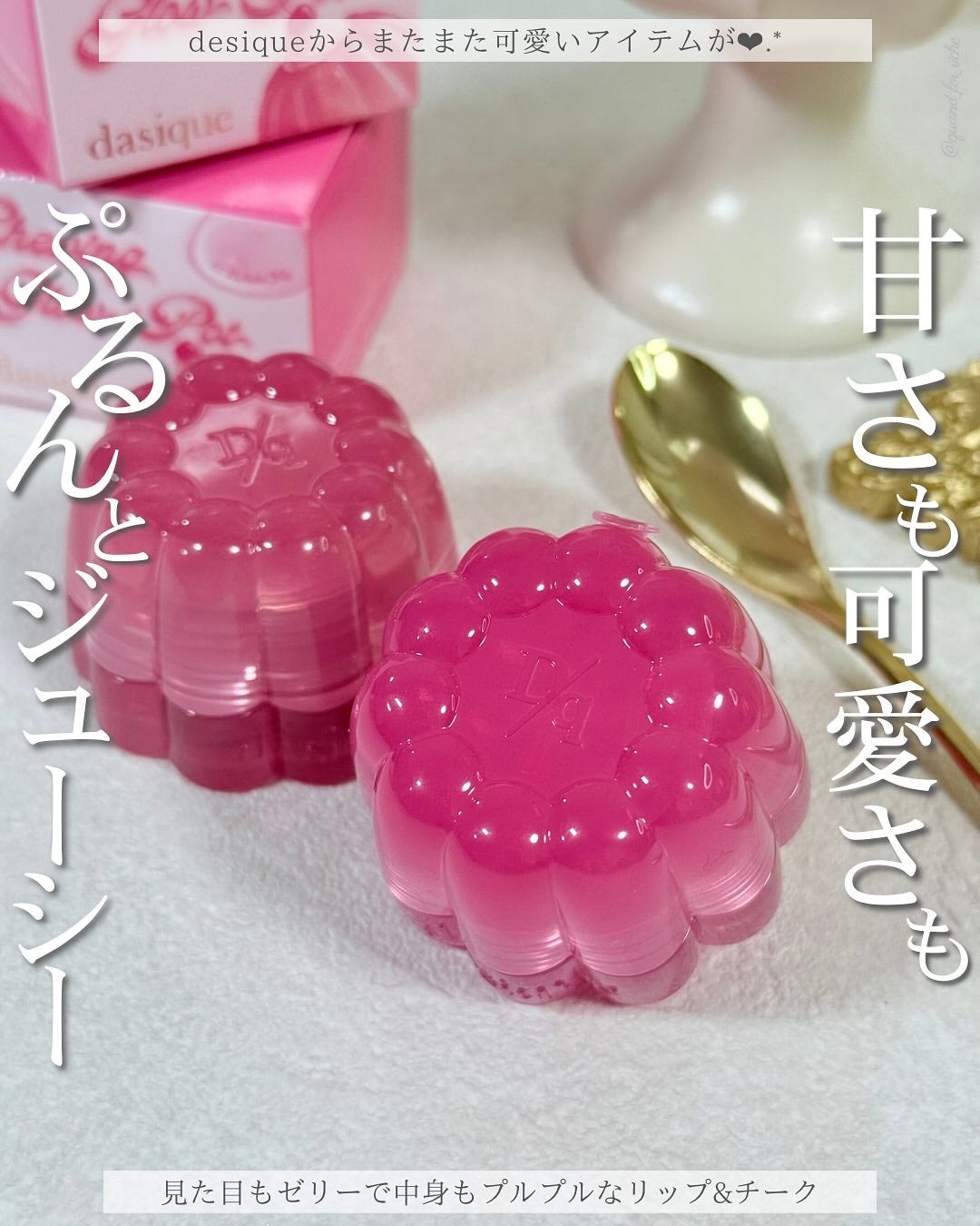 チューインググロウポット/dasique/口紅を使ったクチコミ(1枚目)