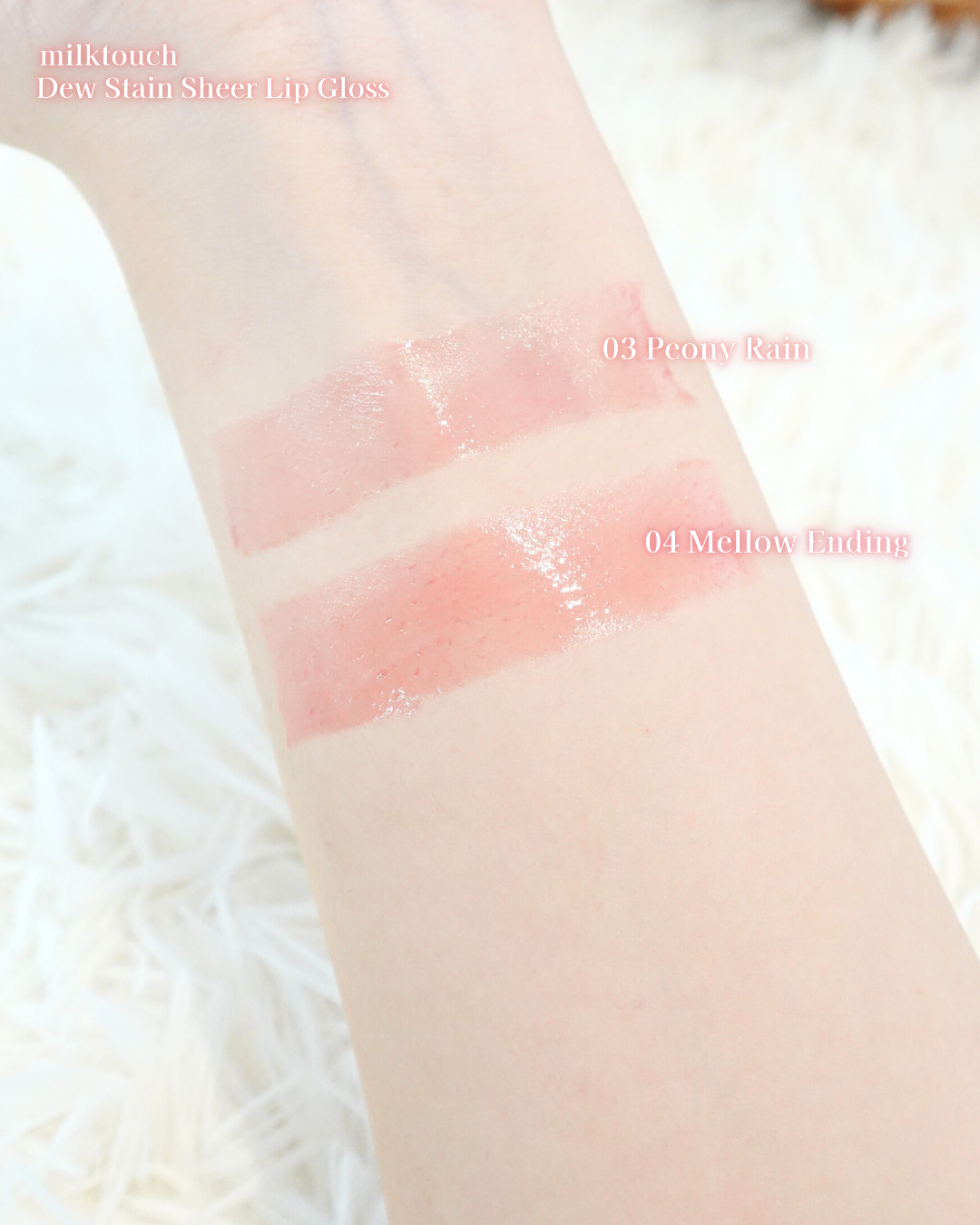 デューステインシアーリップグロス/Milk Touch/リップグロスを使ったクチコミ(4枚目)