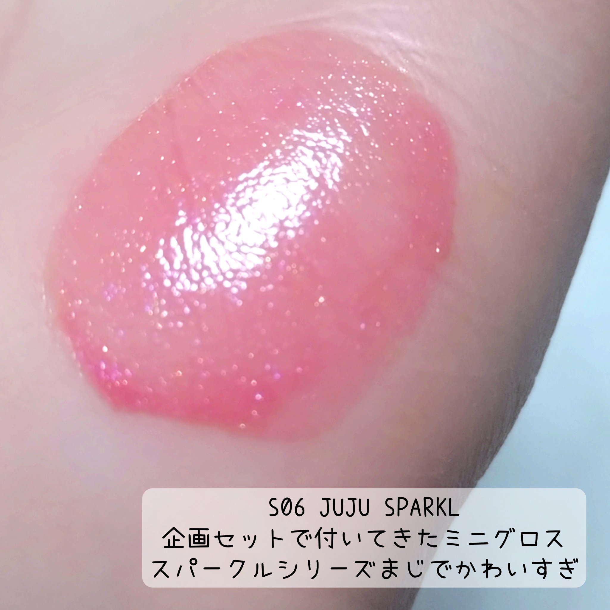 グラスティングカラーグロス/rom&nd/リップグロスを使ったクチコミ（3枚目）