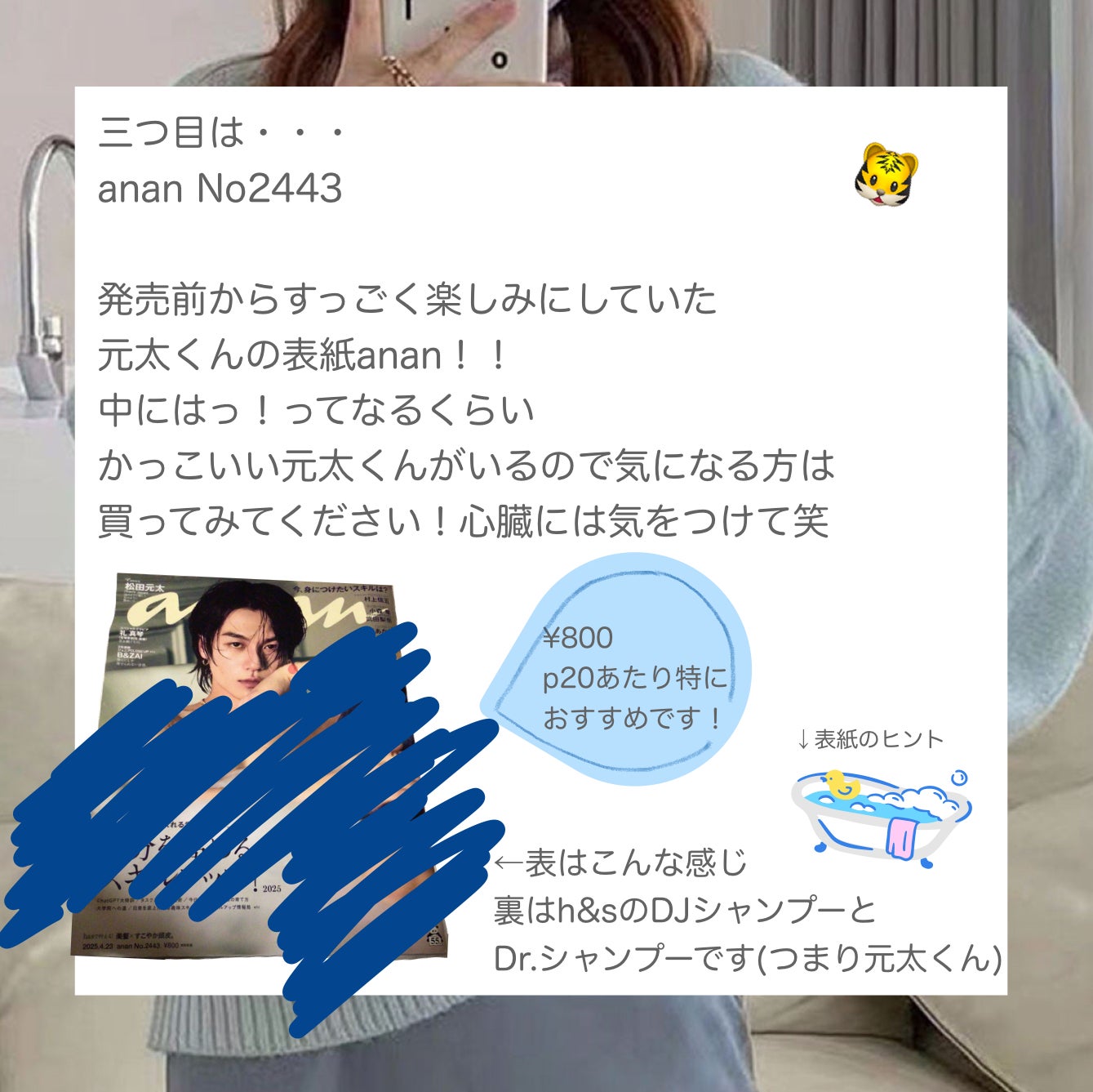 ððð(ã®ã) on LIPS ãããã«ãã~â¡â¡ã®ãã§ãã£ïŒä»åã¯è³Œå
¥å玹ä»âšãšã€ãã¶ã¿ã©ãœã..ãïŒ4æç®ïŒ