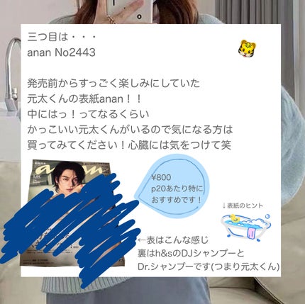 ððð(ã®ã) on LIPS ãããã«ãã~â¡â¡ã®ãã§ãã£ïŒä»åã¯è³Œå
¥å玹ä»âšãšã€ãã¶ã¿ã©ãœã..ãïŒ4æç®ïŒ