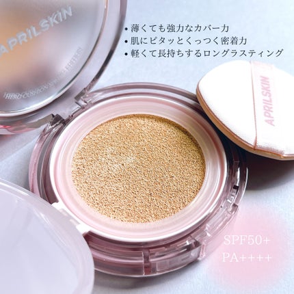 ヒーロークッション+レフィルセット/APRILSKIN/クッションファンデーションを使ったクチコミ(2枚目)